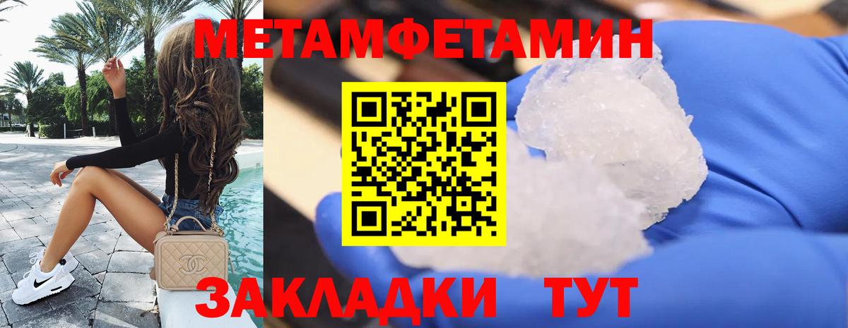 АМФЕТАМИН  Вход с VPN  Новоалтайск  Амфетамин  гидра ССЫЛКА  АМФ Розовый 