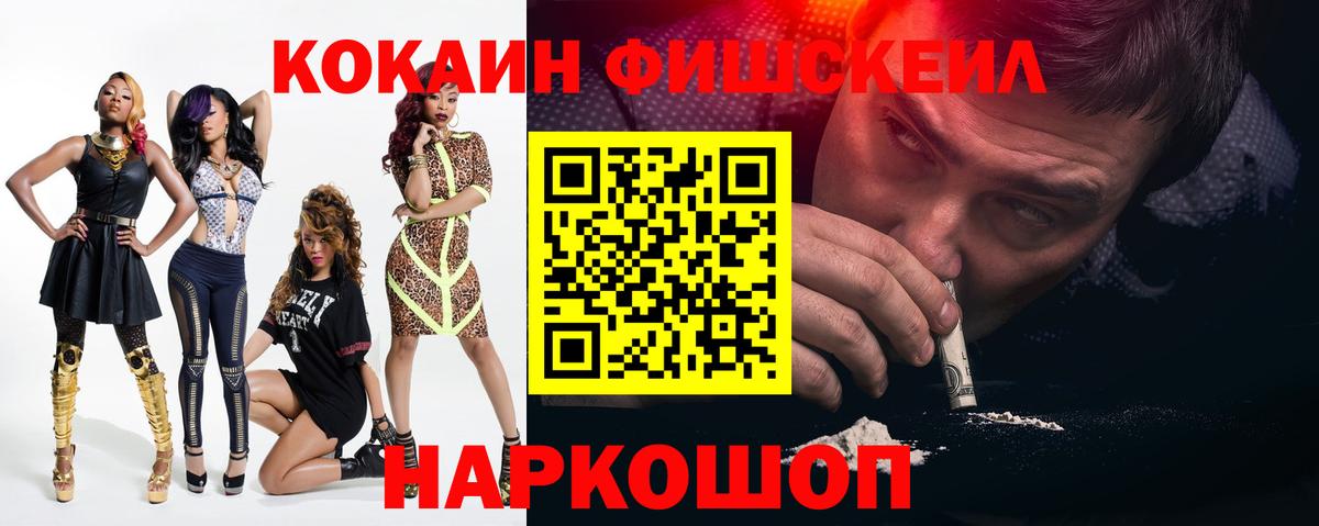 Вейп ТГК Новоалтайск