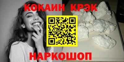 марки lsd Будённовск