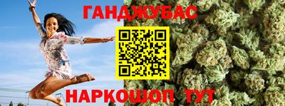 марки lsd Будённовск