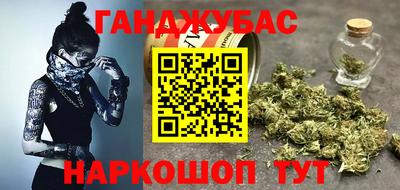 марки lsd Будённовск