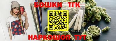 марки lsd Будённовск