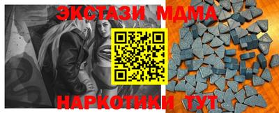 марки lsd Будённовск