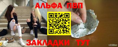 мяу мяу мука Волжск