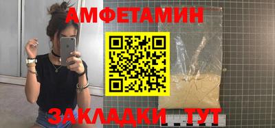 метамфетамин Тара
