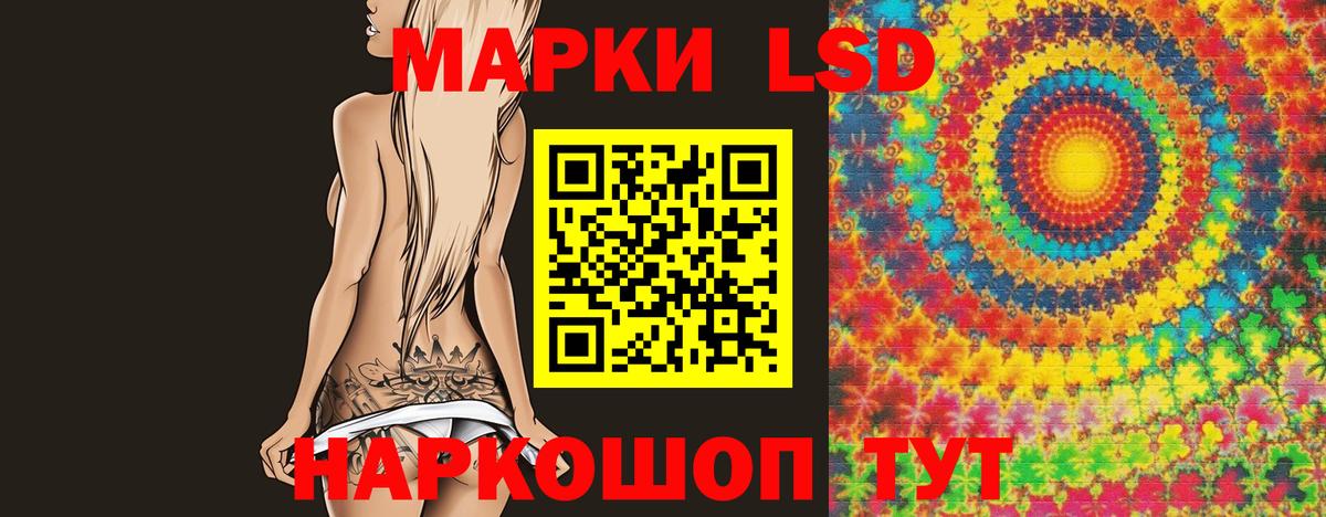 Меф кристаллы  Лсд 25  ГАШИШ  Кокаин  Каннабис  Вход с VPN  Alpha PVP СОЛЬ кристаллы  МЕФ  Новоалтайск  ГАШИШ 