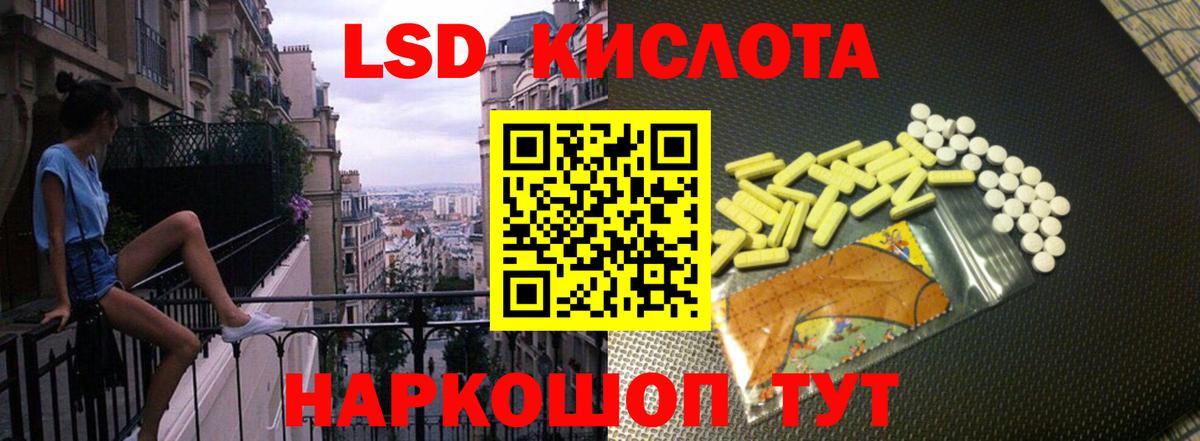 Новоалтайск  ЛСД экстази кислота  ЛСД экстази ecstasy  Лсд 25 экстази  Вход с VPN 