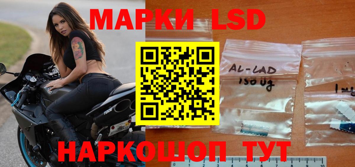 Лсд 25 экстази ecstasy Новоалтайск