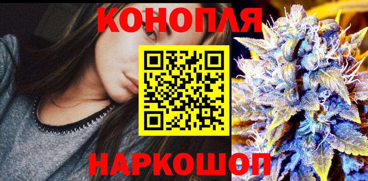 Конопля MAZAR  Бошки Шишки индика  Вход с VPN  Конопля VHQ  Новоалтайск 